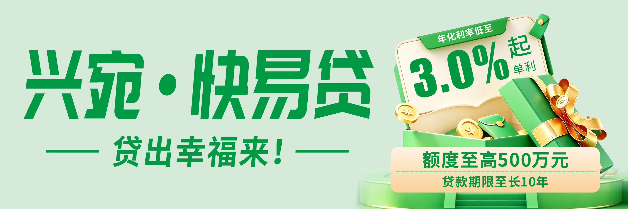 轮播一