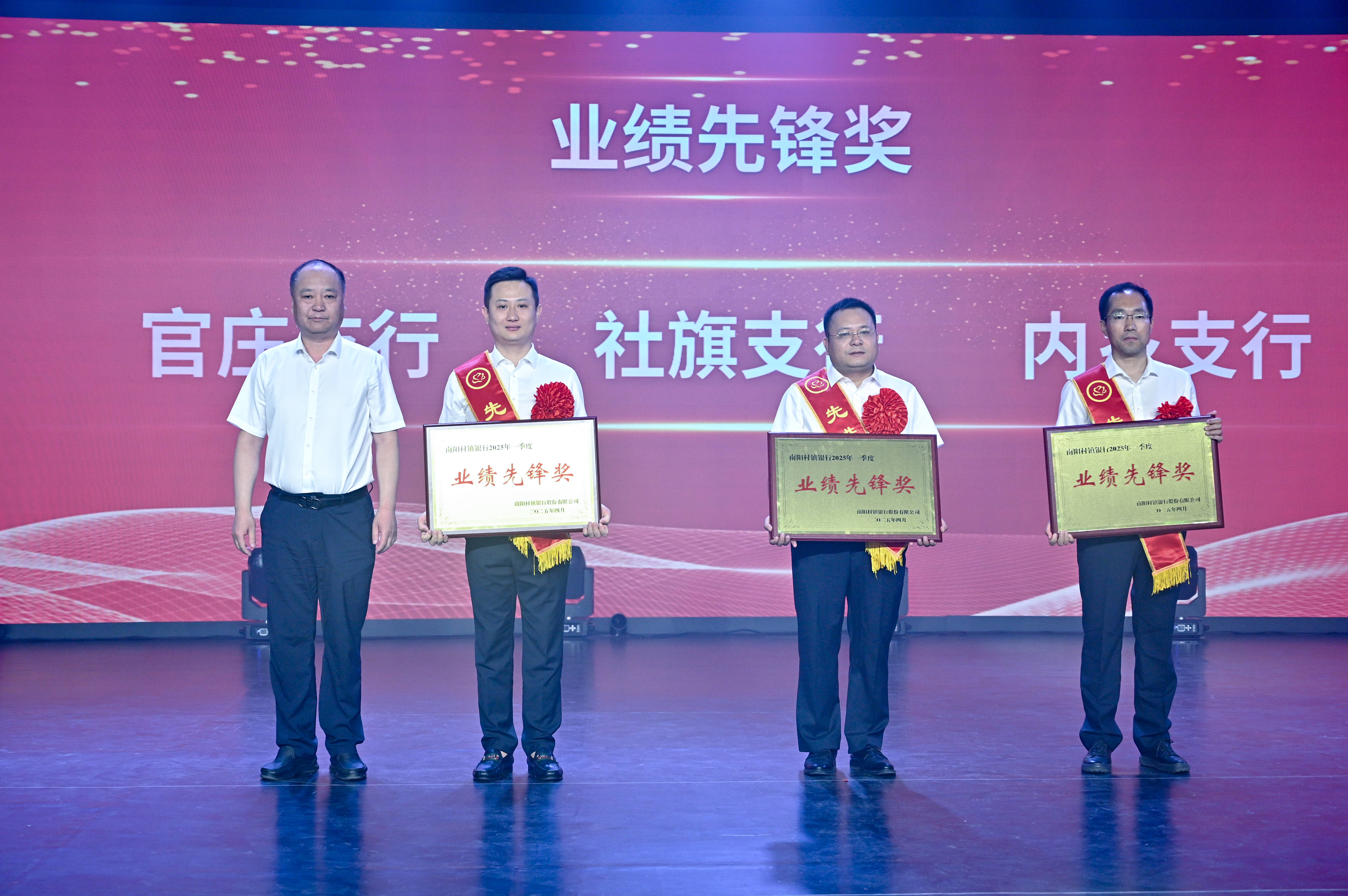 业绩先锋